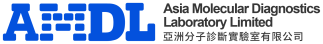 Asia Molecular Diagnostics Laboratory Limited (AMDL) 亞洲分子診斷實驗室有限公司 | 香港 Hong Kong
